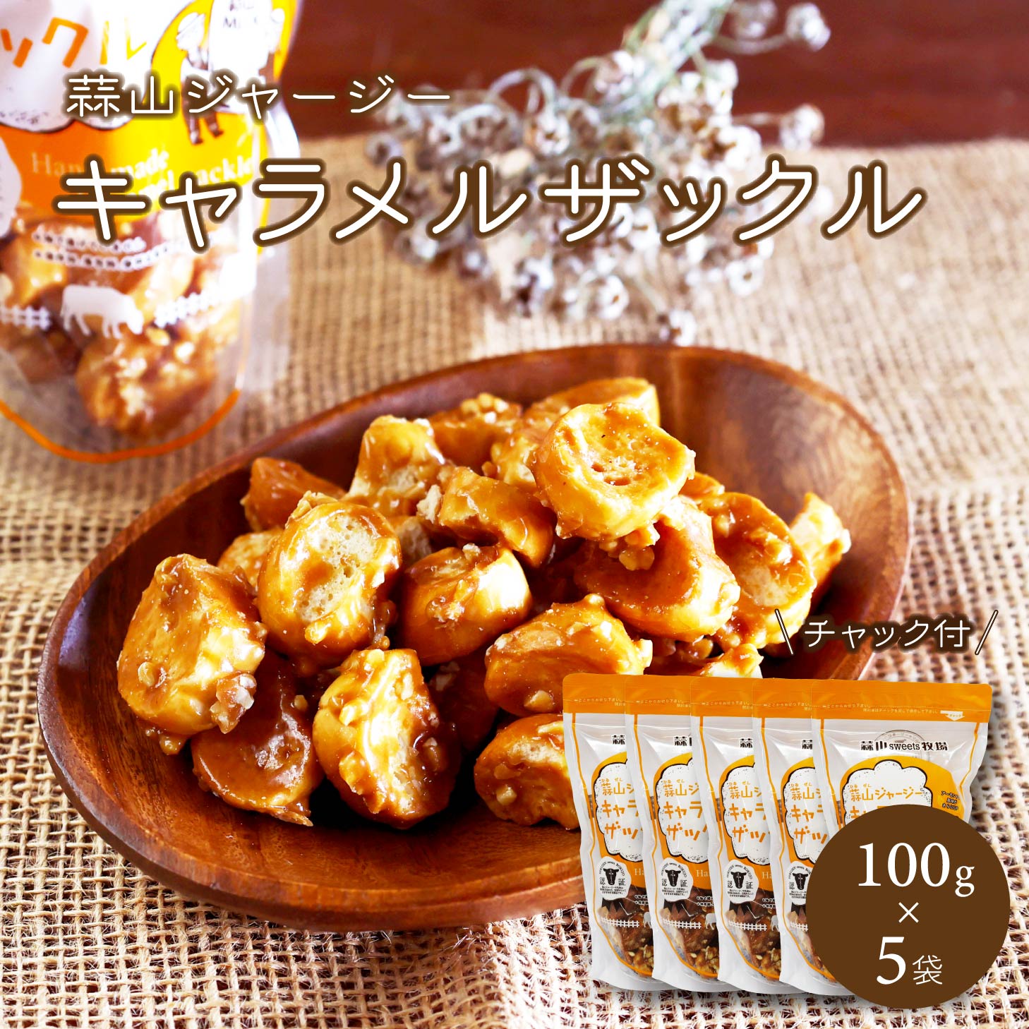 楽天市場】マロンパイ 安波栗 送料無料 (10個入) 紅梅 気仙沼 お