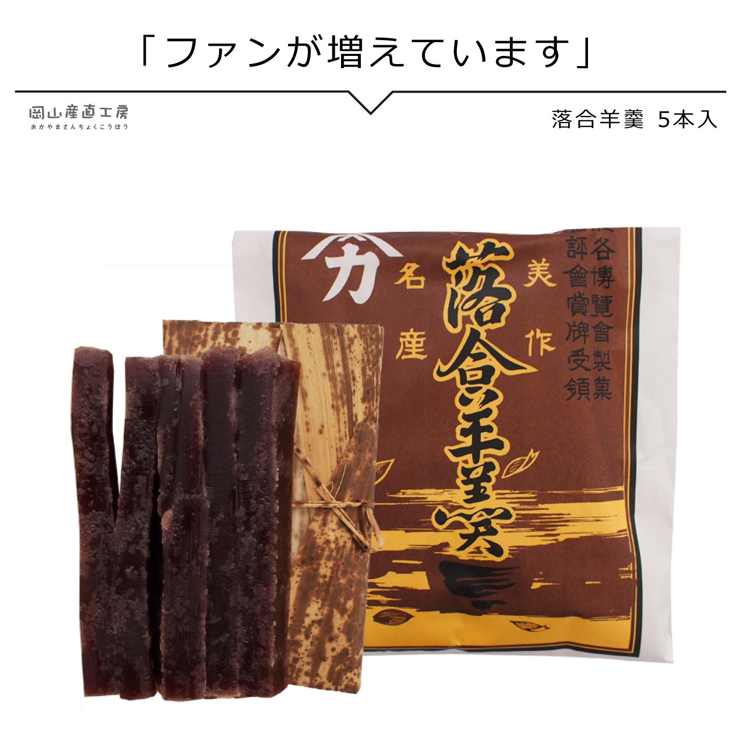 岡山県産 菊芋 ｷｸｲﾓ ﾁｯﾌﾟｽ 1kg 農薬 化学肥料 除草剤不使用 きくいも