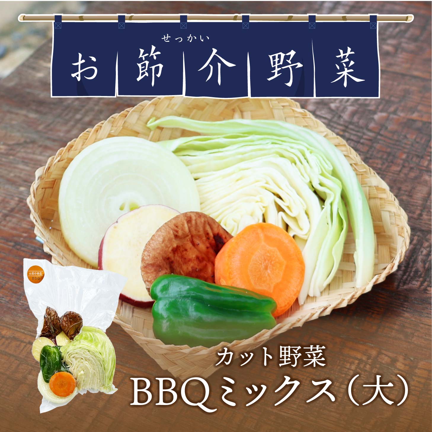 お野菜です！ Oisix すごい野菜ジュース (125ml×30本) | 千葉県袖ケ浦市