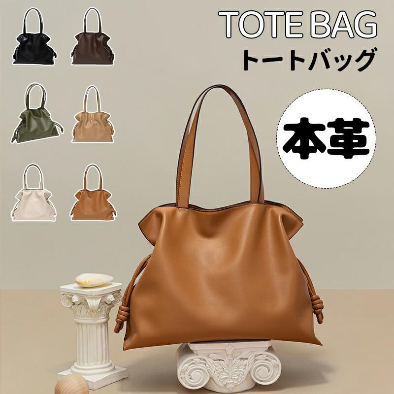 トートバッグ レディース 大きめ 大容量 お仕事バッグ 肩掛け 柔らかい バッグ バッグかばん ビジネス ソフト シンプル カジュアル|J-shop電材