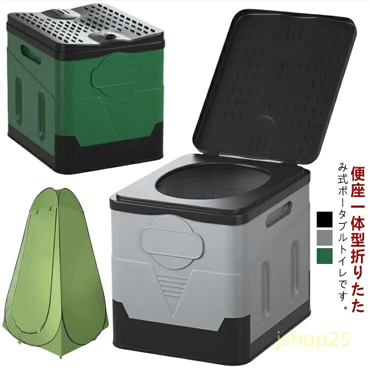 分かりやすい室内用便器 ワンタッチ天幕 不仕合わせ室内用便器 アウトドア 折りたたみ 不仕合わせ用室内用便器 携帯型室内用便器 機材 非常用室内用便器 ゴミ袋付き添い人 凝り固まる剤 納める袋付き添い人 便座一体型 分かりやすい 天幕 車用室内用便器 釣り銭 防災 非常用 蓋付き添い人 介護 お年より 持っていく