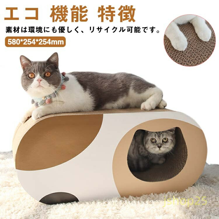【百貨店SALE】キャットトンネル 猫 大型 猫住み家 猫水平坑 つめとぎ 爪とぎ 猫寝台 茶虎猫柄58×25.4×25.4珊(幅X奥ふかさX高さ)猫つめとぎ 爪とぎ 猫水平坑 水平坑 猫 寝台 猫住み家 段ボール