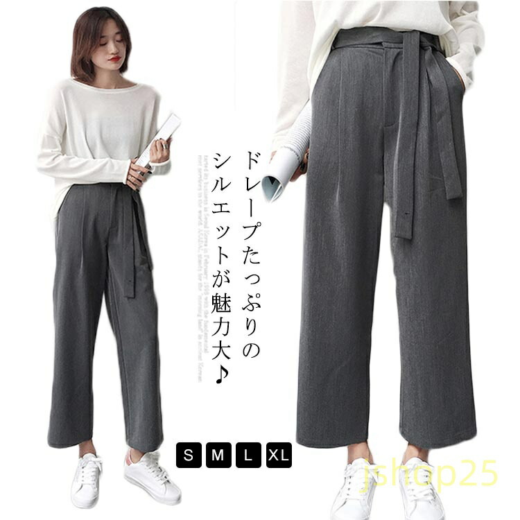 9分丈 パンツ スラックス ストレート アンクルパンツ レディース ドレープ 美脚 ゆるシルエット タック 無地 通勤 OL ウェストリボン バックゴム