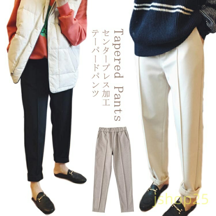 真っただ中押し付ける テーパードパンツ 起毛原料品 ロングズボン下 秋冬 レディース テーパードパンツ メルトン サルエルパンツ エテ公エル ズボン下 9分丈 イージーパンツ ボトムス 自然的 秋冬