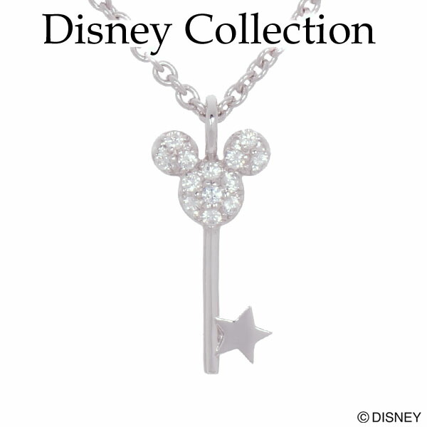 手数料安い Disney Collection ディズニーコレクション ミッキーマウス Sv ペンダント ネックレス キュービック ジルコニア ミッキー シルバーシリーズ 鍵 錠 楽ギフ 包装選択 ジェイ エス ジェイ 新発 Tvmar Tv