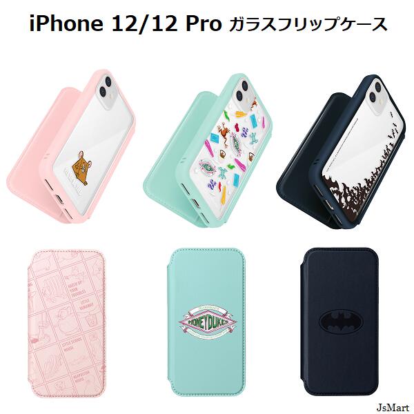 楽天市場】iPhone 12 mini ガラスフリップケース【トムとジェリー