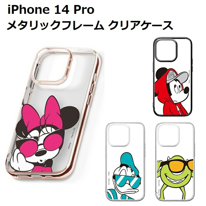 楽天市場】iPhone 14 Pro クリア ケース ディズニー ミニー マウス
