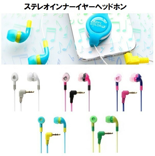 (未使用･未開封品)　ステレオインナーイヤーヘッドホン パープル PG-SIH03PP vf3p617 Amazon.co.jp: ステレオインナーイヤーヘッドホン パープル PG