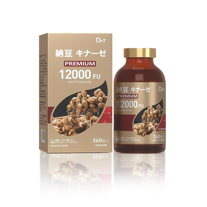 楽天市場】【納豆菌エキス12000FU配合】360粒入り 90日分