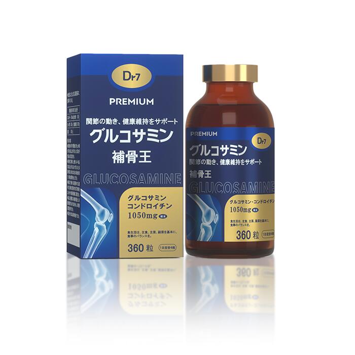楽天市場】【NMN×シンバイオティクス】次世代サプリ MICRONMN