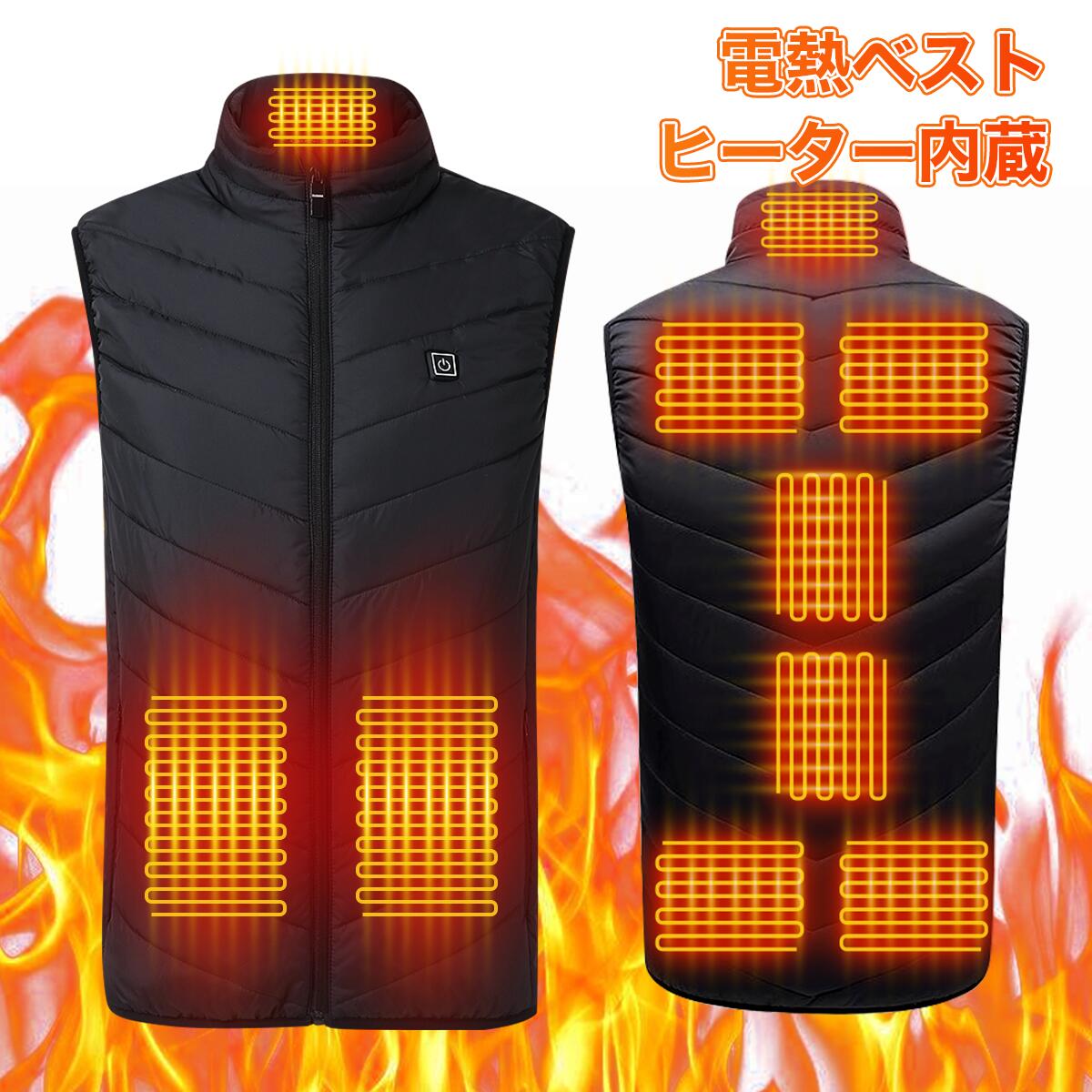 楽天市場】＼楽天スーパーSALE限定クーポン配布中／電熱ベスト 発熱