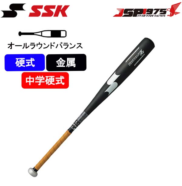 TOEI LIGHT ティーボールバット 長さ75cm 日本ティーボール協会