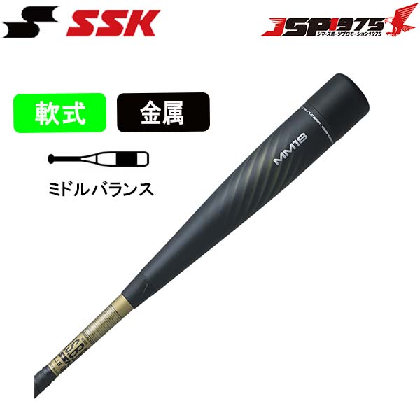 楽天市場】【送料無料】【エスエスケイ】SSK 軟式 金属 バット FRP製バット MM18 ミドルバランス 84cm ブラック×ゴールド 軟式バット  一般軟式 軟式用 金属バット 野球 野球用品 sbb4023md : JSP1975 楽天市場店