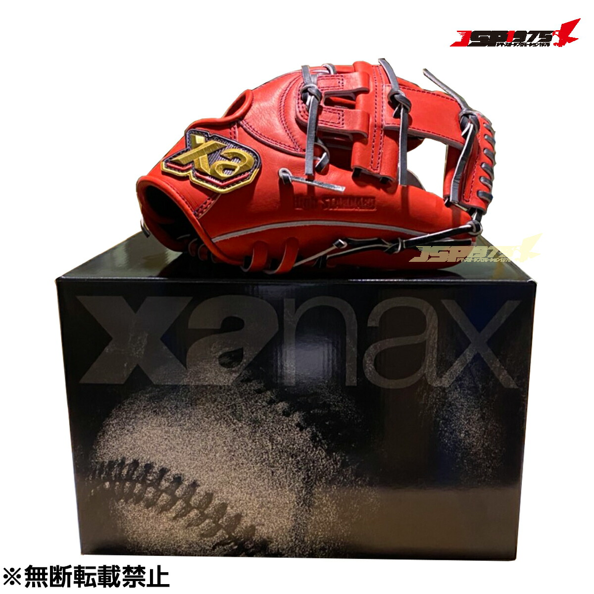 楽天市場】翌日出荷 送料無料 ローリングス Rawlings 軟式グラブ 楽天市場】翌日出荷 送料無料 ローリングス Rawlings 軟式グラブ