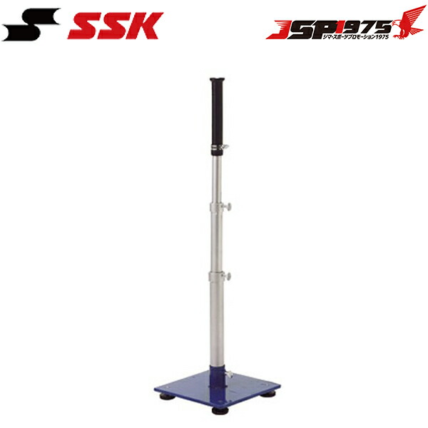 貨物輸送無料  エスエスケイ SSK 打棒紅茶 ベースボール歯車 打棒 殴ること 紅茶打棒 紅茶殴ること ベースボール ベースボール機材 sgr77 スポーツ・アウトドア-野球・ソフトボール