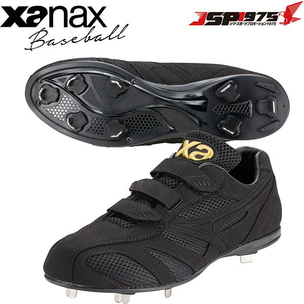 26.5 ザナックス(Xanax) 野球スパイク ベルト式スパイク トラストCL 楽天市場】送料無料 ザナックス XANAX スパイク 26.5cm 金具 ベルト式