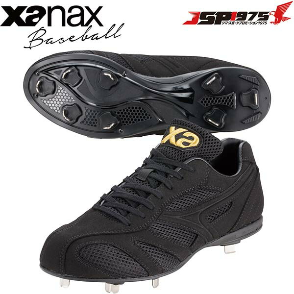 送料無料 ザナックス XANAX スパイク 25.5cm 金具 紐式 樹脂底スパイク トラストCL 金具スパイク ローカット 高校野球対応 ブラック×ブラック 黒 シューズ 野球用 涼感 軽量 野球 野球用品 bs324cl|JSP1975 店