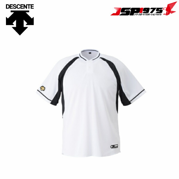 楽天市場】DESCENTE デサント 北海高校野球部 ユニフォーム M