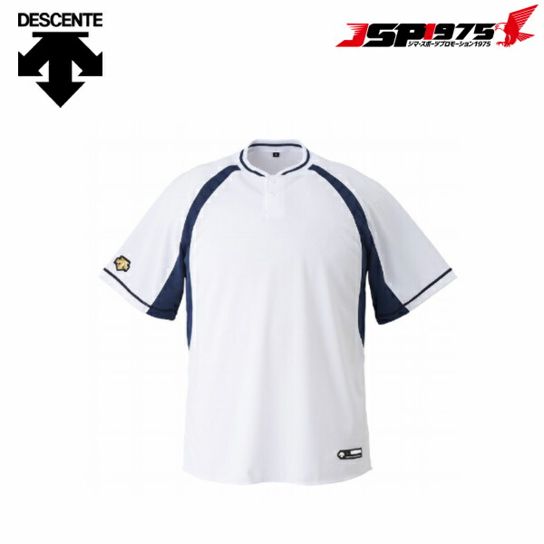 北海高校　試合用ユニフォーム 楽天市場】DESCENTE デサント 北海高校野球部 ユニフォーム M