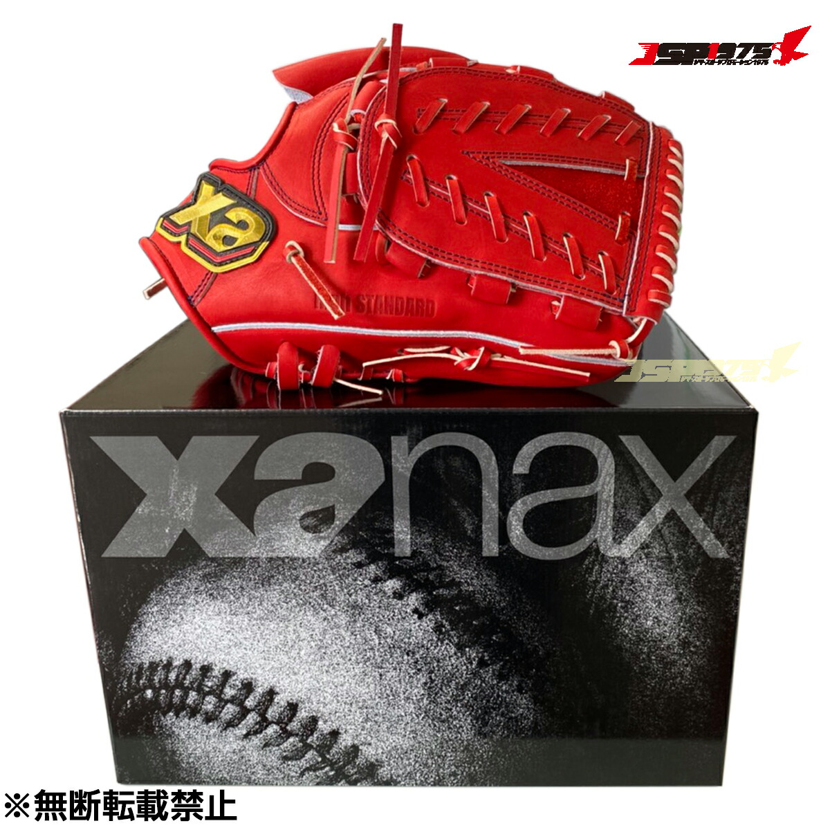 楽天市場】翌日出荷 送料無料 ローリングス Rawlings 軟式グラブ 楽天市場】翌日出荷 送料無料 ローリングス Rawlings 軟式グラブ