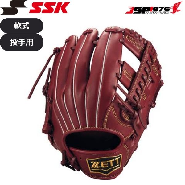 ゼット 軟式グラブ オールラウンド用 BRGB35530F-4000 ゼット 軟式グラブ オールラウンド用 BRGB35530F-4000 軟式グラブ