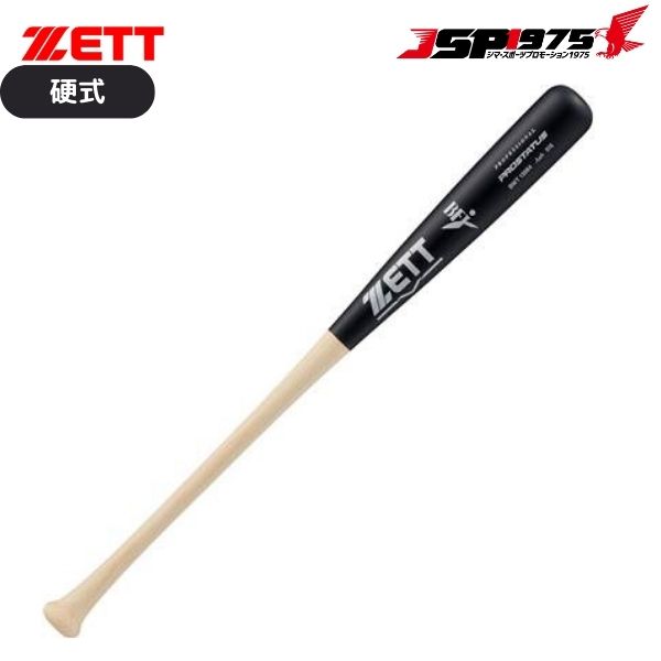 楽天市場】☆杉谷拳士氏モデル☆【 ゼット ZETT 】【 バット 】野球