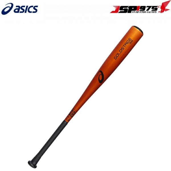 楽天市場】【交換送料無料】 アシックス ASICS バット 野球 軟式
