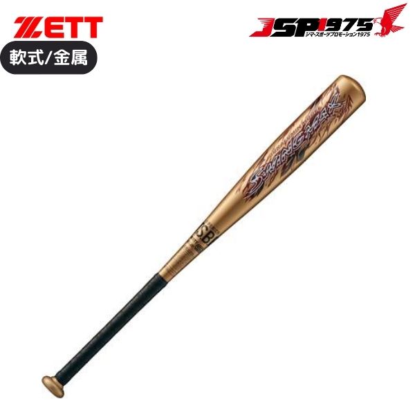 楽天市場】アシックス 少年軟式 バット スターシャイン セカンド