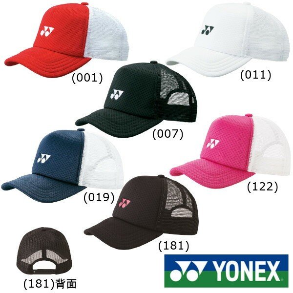 楽天市場】【ヨネックス】ALLJAPAN メッシュキャップ
