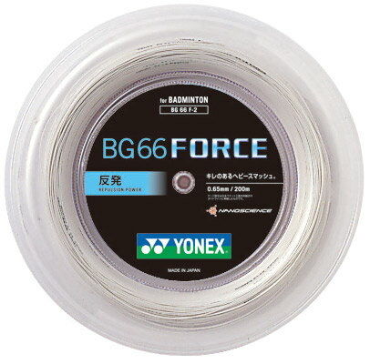 YONEX ヨネックス BG66フォース200M  BG66F-2 バドミントン ガット 白いこと