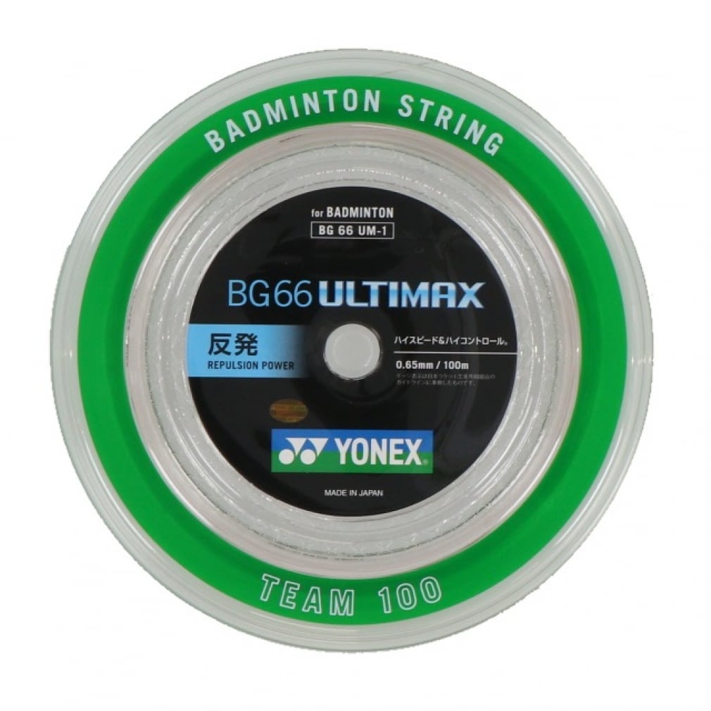 YONEX ヨネックス BG66アルティマックス チーム100 BG66UM-1 バドミントン ガット ホワイト