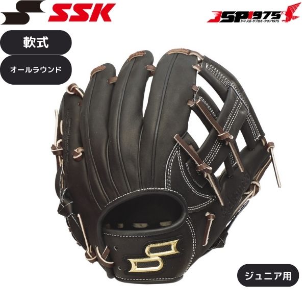 楽天市場】ZETT ゼット 少年軟式グラブ ソフトステア ロイヤル