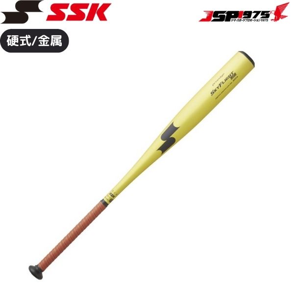 翌日出荷 送料無料 エスエスケイ SSK 硬式金属バット 84cm 900g以上 イエローゴールド&times;ブラック スカイフライト オールラウンドバランス 野球用品 ebb1103｜JSP1975　店