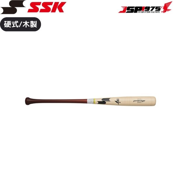 楽天市場】【交換送料無料】 SSK エスエスケイ バット プロエッジ