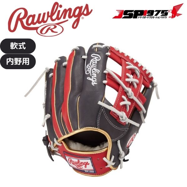 またの日積みだし  貨物輸送無料 ローリングス Rawlings 軟式グローヴ  HOH はやりっ子 内野手手用  米国海軍/スカーレット 大きさ11.5  gr4fhwck4瓱