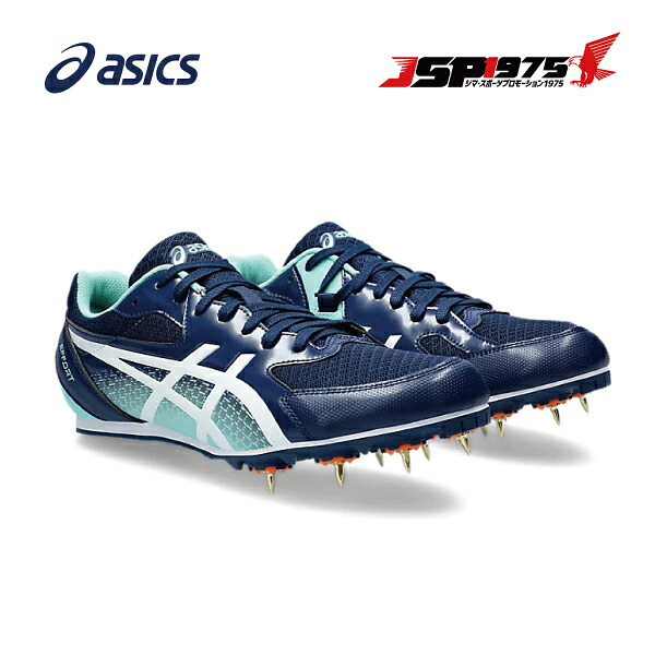 貨物輸送無料 アシックス asics EFFORT 13 金属元素 スパイク 25.5珊  Blue Expanse/White 地面引きくらべる ユニ一発やる 1093A167