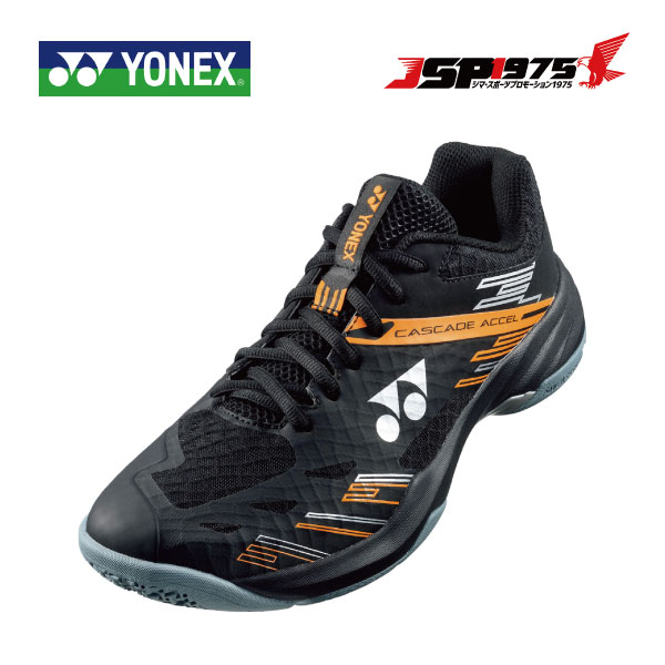 楽天市場】送料無料 ヨネックス YONEX パワークッション