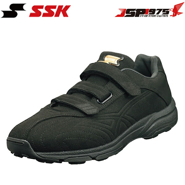 SSK トレーニングシューズブラック/シルバー 楽天市場】シューズ（ブランドSSK）（野球・ソフトボール