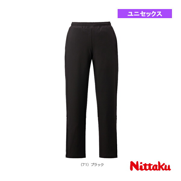 ニッタク Nittaku ピンポン RFウォームアップパンツ S S大きさ  黒いこと 黒 NW-2874 男女兼用 ユニ一発やる  ズボン下 ボトムス 裏起毛 ウォーム引きあげる 運動競技 ピンポンお召しもの xa-北西-287471s