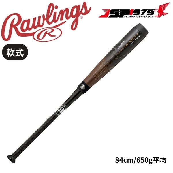 楽天市場】アシックス asics 軟式 金属 バット 83cm ブラック