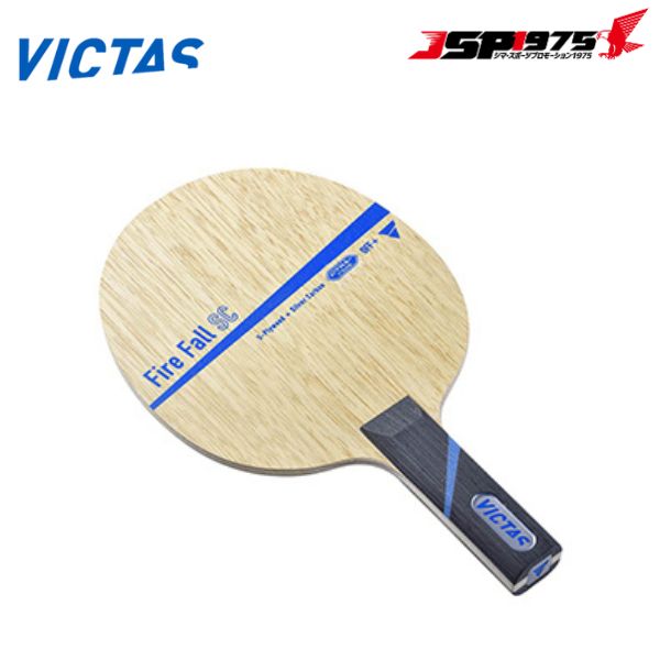 ヴィクタス VICTAS 卓球 ラケット Fire Fall SC ファイヤーフォールSC ST 試合 部活 道具 027705