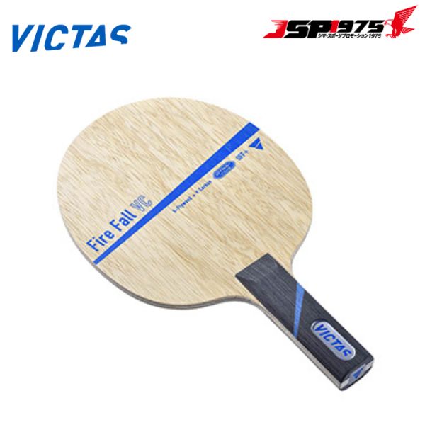 ヴィクタス VICTAS 卓球 ラケット Fire Fall VC ファイヤーフォールVC ST 試合 部活 道具 027755
