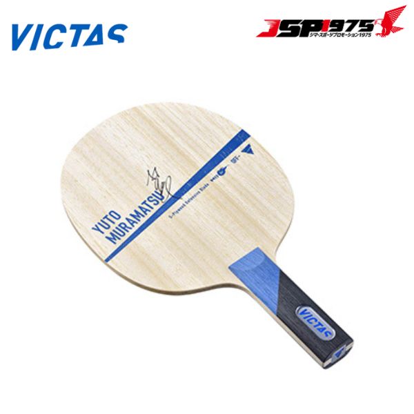 VICTAS - ヴィクタス VICTAS 卓球 ラケット フレア 木原美悠 90thモデル VICTAS 『数量限定』卓球ラケット ヴィクタス 木原美悠 90th FL