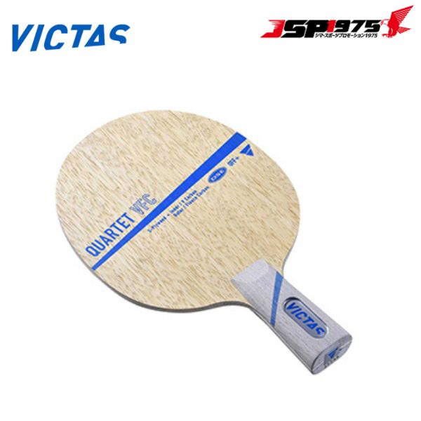 ヴィクタス VICTAS ピンポン 櫂 ペンホルダーラケット QUARTET VFC CHN 取り組み 部活 御先棒 020403