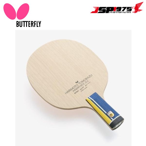 夢見鳥 Butterfly タマス ピンポン 出どころ智和 インナーフォース ZLC - CS 部活 運動競技 体育 運動すること 授業時間 球技 24050