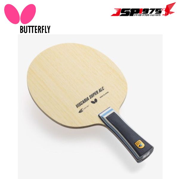 貨物輸送無料  夢見鳥 Butterfly タマス ピンポン  揺りうごかす 遣っつける用 ビスカリア SUPER ALC 引っ切り無い 部活 運動競技 体育 運動すること 授業時間 球技 37194