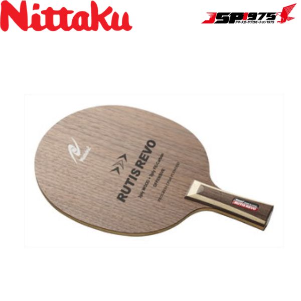 貨物輸送無料 ニッタク Nittaku ピンポン 櫂 ルーティスレボC 中国式書き込み 取り組み 部活 御先棒 nc-0199