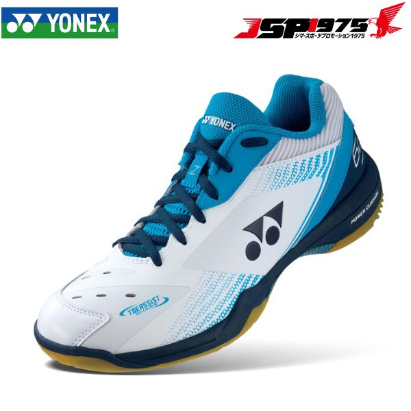 楽天市場】送料無料 ヨネックス YONEX パワークッション