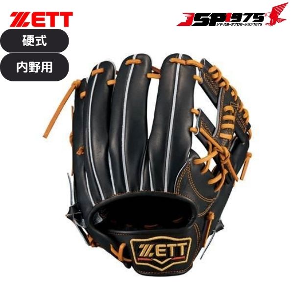 野球グラブ用端材100本詰め込みセットP3＋黒10 野球グラブ用端材100本詰め込みセット×3 （野球グラブ用端材100