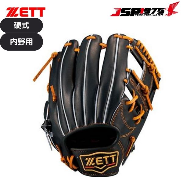 楽天市場】☆ ZETT（ゼット） 野球 硬式グラブ プロステイタス 内野手
